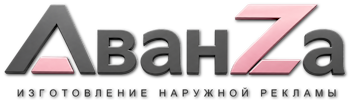 Наружная реклама и вывески в Южноуральске цена от 27340 руб. 2026