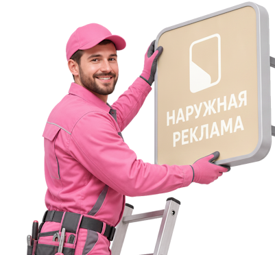 Вас интересует Изготовление световых вывесок для магазина под ключ в Южноуральске? задайте вопрос